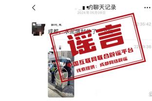 韩媒持续发力：中国球迷暴怒，连塔吉克都打不过 最弱的队