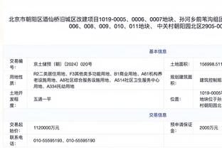 斯特林半场数据：2射1正3打1失单刀 丢失球权11次 评分6.9